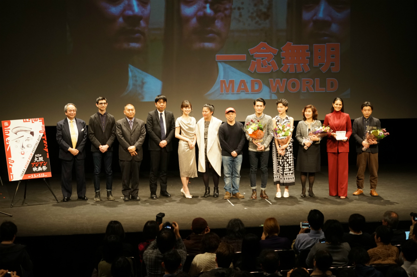 Osaka 2017: Wong Chun's MAD WORLD Takes Top Prize